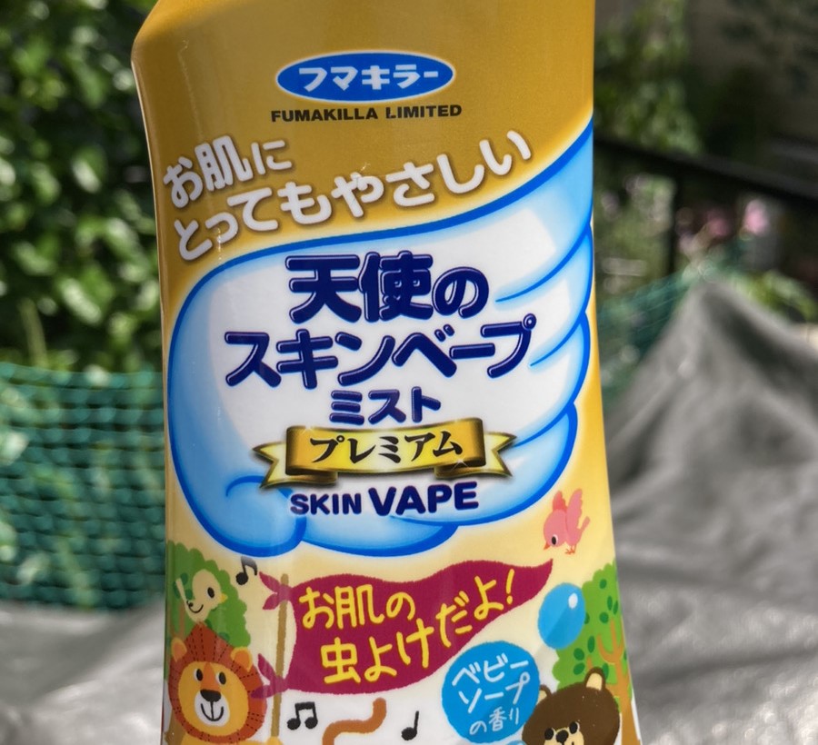 虫よけ